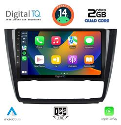 Digital IQ Ηχοσύστημα BMW Σειρά 1 2004-2013 με Bluetooth, USB, GPS