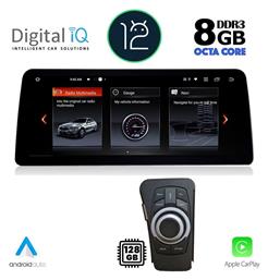 Digital IQ Ηχοσύστημα BMW Σειρά 3 2005-2012 με Bluetooth, USB, GPS