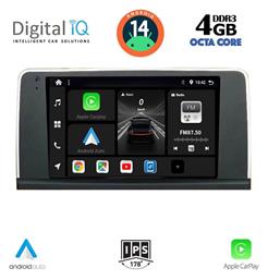 Digital IQ Ηχοσύστημα BMW Σειρά 3 2012-2018 με Bluetooth, USB, GPS