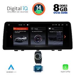 Digital IQ Ηχοσύστημα BMW X1 (E84) 2009-2015 με Bluetooth, USB & GPS