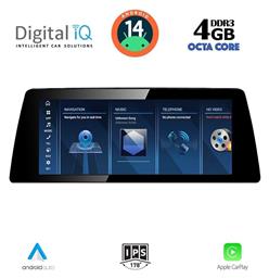 Digital IQ Ηχοσύστημα BMW X1 (F48) 2016-2018 με Bluetooth, USB, GPS