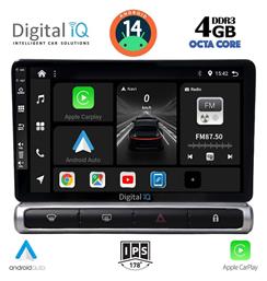 Digital IQ Ηχοσύστημα Citroen C3 / DS3 2016 με Bluetooth, USB, GPS