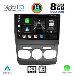 Digital IQ Ηχοσύστημα Citroen C4 / DS4 2011-2018 με Bluetooth, USB, GPS