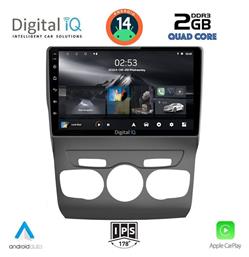 Digital IQ Ηχοσύστημα Citroen C4 / DS4 2011-2018 με Bluetooth, USB & GPS