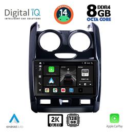 Digital IQ Ηχοσύστημα Dacia Duster 2012-2019 με Bluetooth, USB & GPS