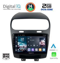 Digital IQ Ηχοσύστημα Fiat Freemont 2008 με Bluetooth, USB, GPS από το e-shop