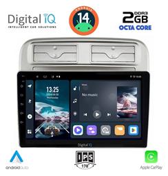 Digital IQ Ηχοσύστημα Fiat Grande Punto 2005-2012 με Bluetooth, USB & GPS