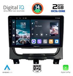 Digital IQ Ηχοσύστημα Fiat Strada 2012-2020 με Bluetooth, USB, GPS