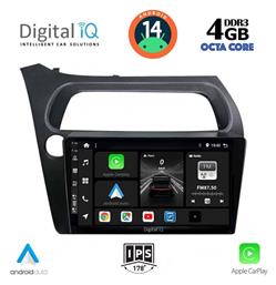 Digital IQ Ηχοσύστημα Honda Civic 2006-2012 με Bluetooth, USB, GPS από το e-shop