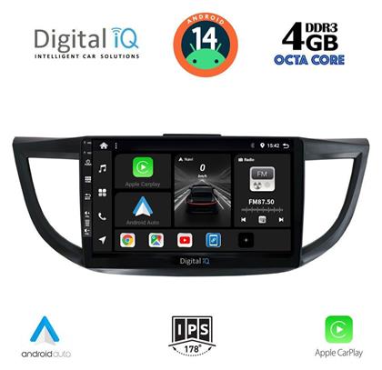 Digital IQ Ηχοσύστημα Honda CR-V 2013-2017 με Bluetooth, USB & GPS