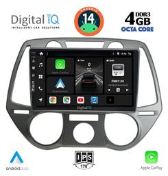 Digital IQ Ηχοσύστημα Hyundai i20 2008-2012 με Bluetooth, USB, GPS