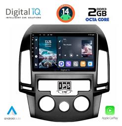 Digital IQ Ηχοσύστημα Hyundai i30 2007-2012 με Bluetooth, USB, GPS από το e-shop