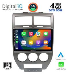 Digital IQ Ηχοσύστημα Jeep Compass / Patriot 2007-2016 με Bluetooth, USB & GPS