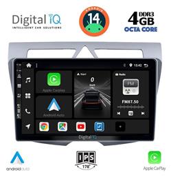 Digital IQ Ηχοσύστημα Kia Picanto 2008-2011 με Bluetooth, USB, GPS