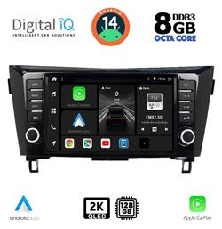 Digital IQ Ηχοσύστημα Nissan Qashqai / X-Trail 2014-2021 με Bluetooth, USB, GPS