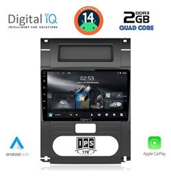 Digital IQ Ηχοσύστημα Nissan X-Trail 2007-2013 με Bluetooth, USB & GPS