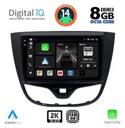 Digital IQ Ηχοσύστημα Opel Karl 2014-2019 με Bluetooth, USB, GPS