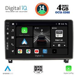 Digital IQ Ηχοσύστημα Peugeot 407 2004-2011 με Bluetooth, USB, GPS