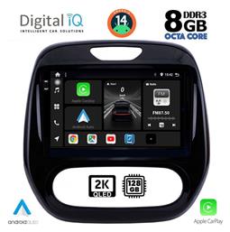 Digital IQ Ηχοσύστημα Renault Captur 2013-2019 με Bluetooth, USB, GPS