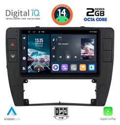 Digital IQ Ηχοσύστημα Volkswagen Passat 2000-2005 με Bluetooth, USB, GPS