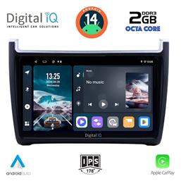 Digital IQ Ηχοσύστημα Volkswagen Polo 2014-2017 με Bluetooth, USB, GPS από το e-shop