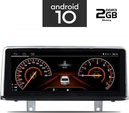 Digital IQ Οθόνη Αφής 10.25'' για Ταμπλό Αυτοκινήτου BMW X1 με Bluetooth/USB/AUX/WiFi/GPS από το Saveltrade