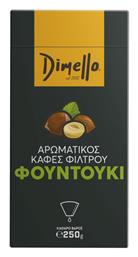 Dimello Καφές Φίλτρου με Άρωμα Hazelnut 250gr Κωδικός: 46342928 από το ΑΒ Βασιλόπουλος