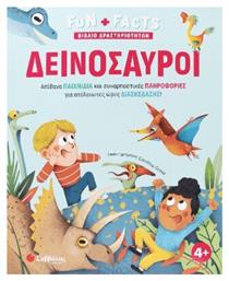 Δεινόσαυροι Δεινόσαυροι