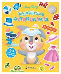 Disney Baby Τα Χρώματα Χαρούμενα Αυτοκόλλητα, Χαρούμενα αυτοκόλλητα