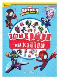 Disney Junior Spidey Βάζω Χρώμα Και Κολλάω, Βάζω Χρώμα Και Κολλάω