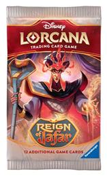 Disney Lorcana Tcg Chapter 8 Reign Jafar Booster Pack Τυχαία Επιλογή