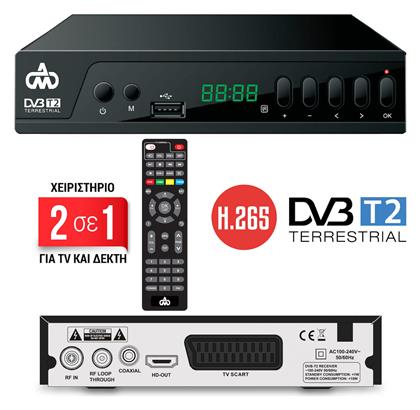 DM Pro DVB-T2 Ψηφιακός Δέκτης Mpeg-4 Full HD (1080p) με Λειτουργία PVR (Εγγραφή σε USB) Σύνδεσεις SCART / HDMI / USB από το Public