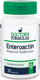 Doctor's Formulas Enteroactin Προβιοτικά 400mg 30 κάψουλες από το Pharm24