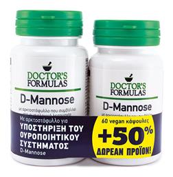 Doctor's Formulas D Mannose 90 κάψουλες από το Pharm24