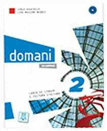 DOMANI 2 LIBRO (+ workbook + DVD) από το Plus4u