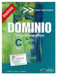 DOMINIO C CURSO PERFECCIONAMIENTO ALUMNO (ED. 2016) από το Ianos