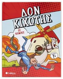 Δον Κιχώτης Σε Vol. 7