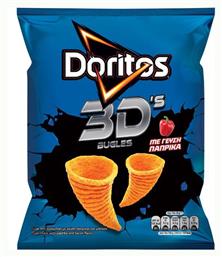 Doritos Γαριδάκια 3D Bugles με Γεύση Πάπρικα 75gr