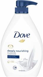 Dove Deeply Nourishing Κρεμώδες Αφρόλουτρο 720ml