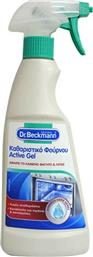Dr Beckmann Καθαριστικό Φούρνων Spray 375ml Κωδικός: 22928873