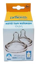 Dr. Brown's Natural Flow Options+ Θηλές από Σιλικόνη Μέτριας Ροής για 3+ μηνών 2τμχ από το Pharm24