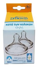 Dr. Brown's Θηλές από Σιλικόνη Μέτριας Ροής για 3+ μηνών 2τμχ