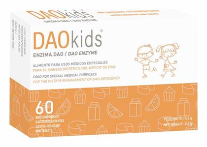 DR Healthcare DaoKids 60 ταμπλέτες