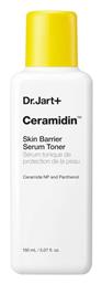 Dr. Jart+ Ceramidin Ενυδατικό Serum Προσώπου 150ml από το Galerie De Beaute