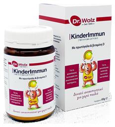 Dr. Wolz Kinderlmmum Βιταμίνη 65gr