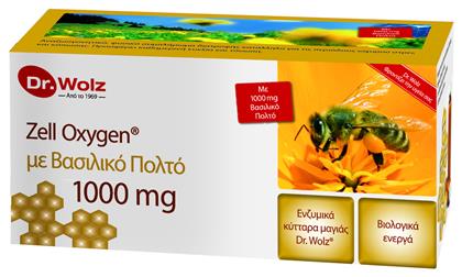 Dr. Wolz Βασιλικός Πολτός 1000mg 280ml