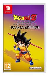 Dragon Ball Z Kakarot Daima Edition