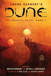 Dune - Graphic Novel από το Public