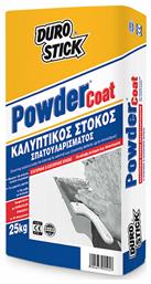 Durostick Powder Coat Στόκος Γενικής Χρήσης Ρητινούχος Λευκός 25kg