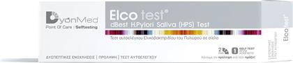 DyonMed Elco Test 1τμχ Αυτοελέγχου Ελικοβακτηριδίου του Πυλωρού από το Pharm24